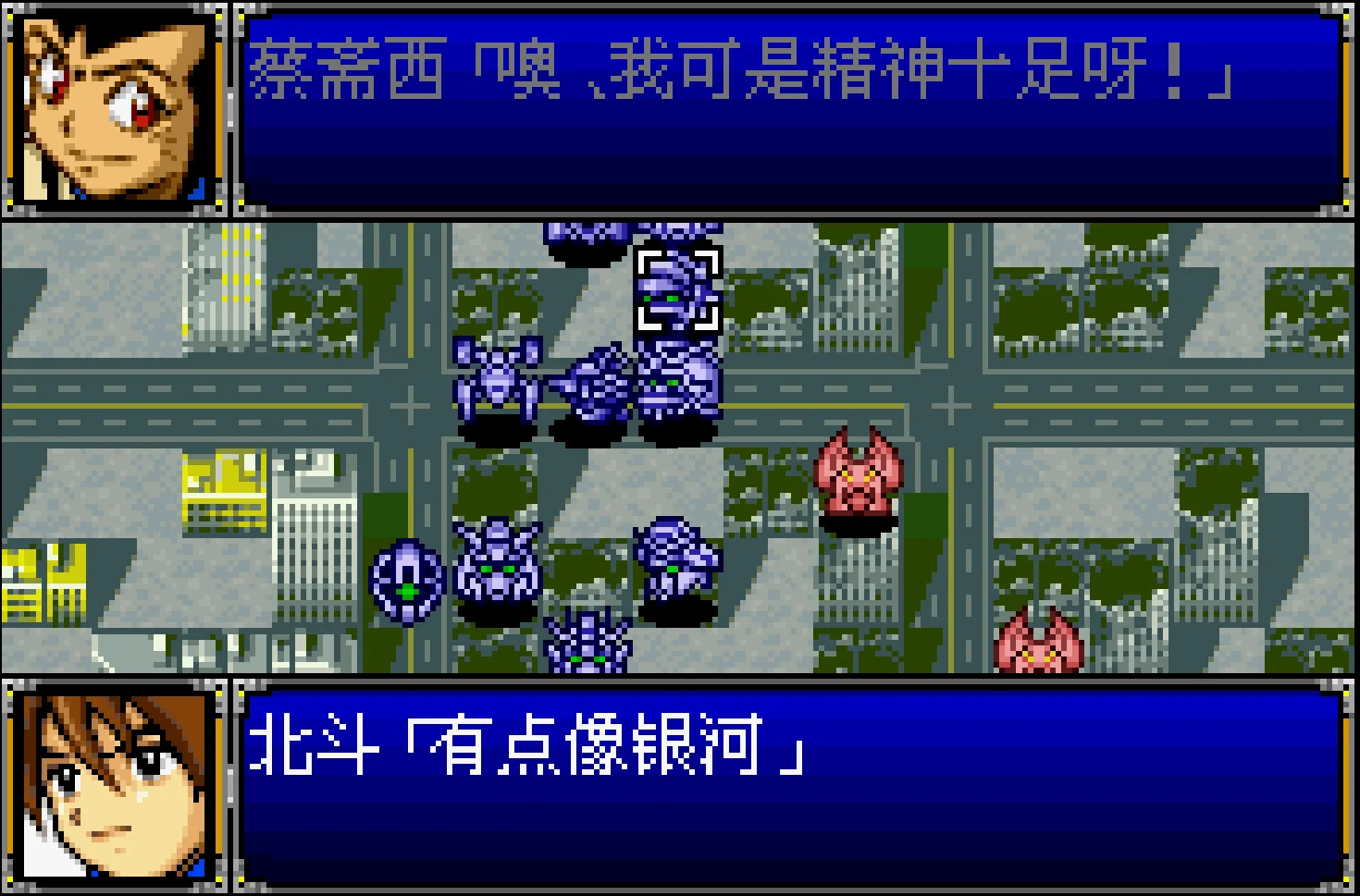 关于《机动武斗传G高达》蔡斋西与《GEAR战士电童》银河长得很像的官方吐槽