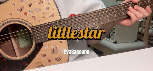 【原创】littlestar