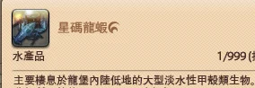 新萨雷安特产