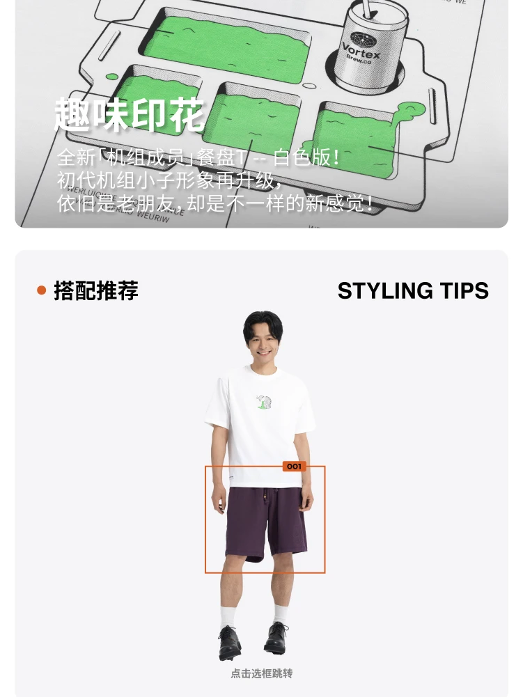 介绍图片