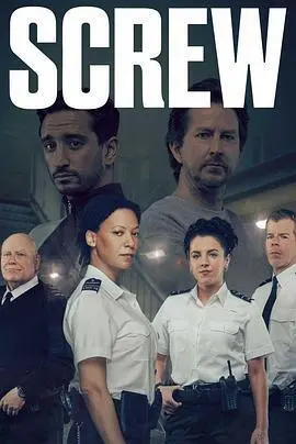 狱警生活第二季