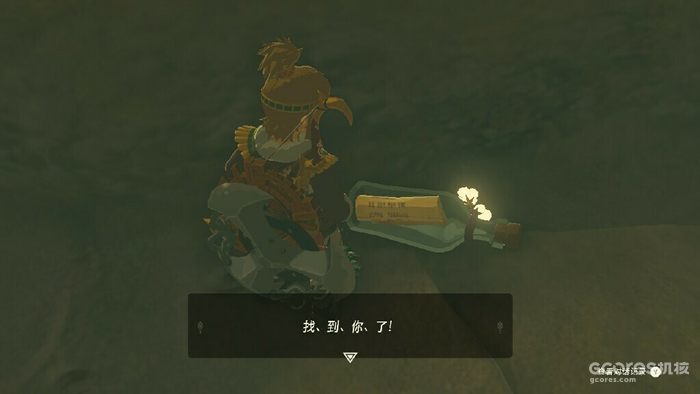 解读《王国之泪》的海利亚文字 解读《王国之泪》的海利亚文字