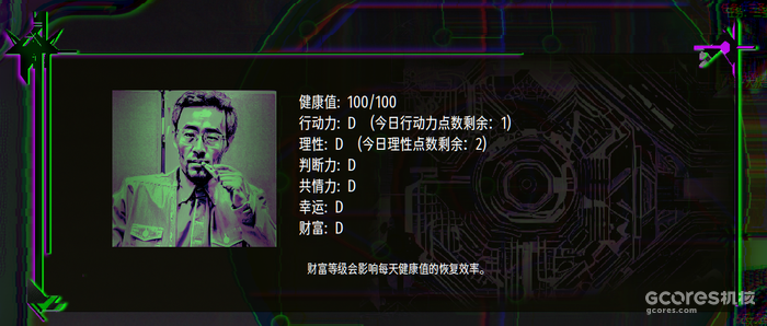 我独立制作的游戏上线了(真的),但我知道它可能不是个“好”游戏…… 我独立制作的游戏上线了(真的),但我知道它可能不是个“好”游戏……