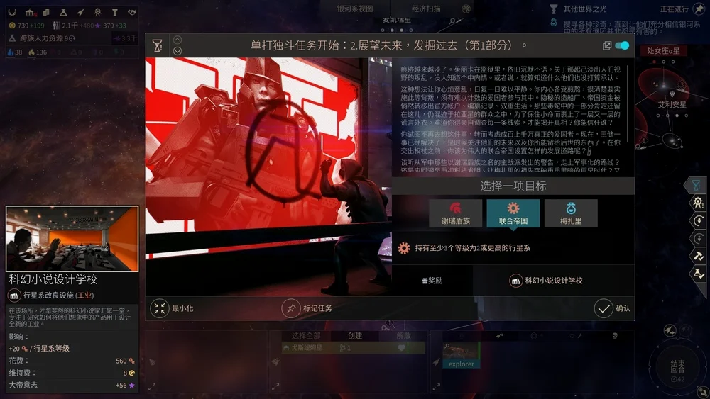 科幻小说设计学院，很是胡逼，却又不失道理