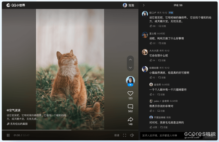 基于QQ NT架构支持原生Windows通知:体验版QQ for Windows昨日推出v9.9.0新版 基于QQ NT架构支持原生Windows通知:体验版QQ for Windows昨日推出v9.9.0新版