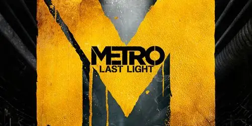 地铁:残光夜影【Metro: Last Light 】最新视频