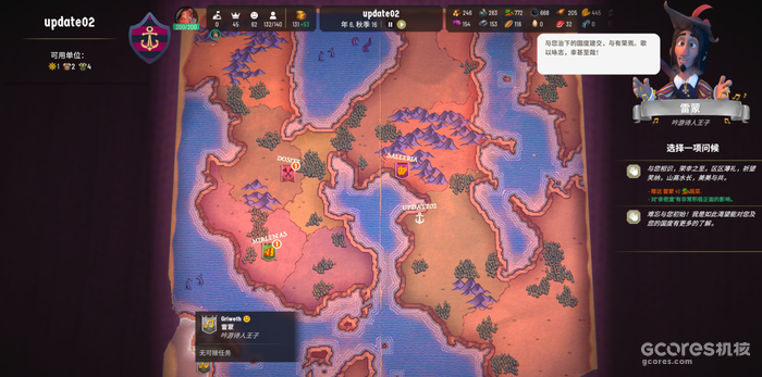 勇敢&贸易!《寓言之地》第二次大型免费更新来啦 勇敢&贸易!《寓言之地》第二次大型免费更新来啦