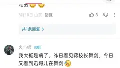 人心隔肚皮