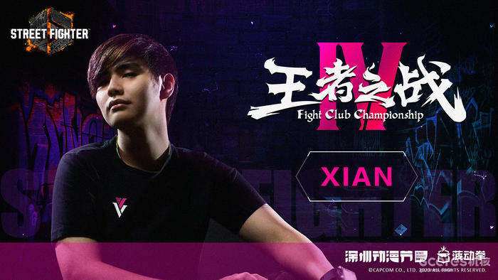 卡普空官方授权!明星选手&名嘴解说助阵“王者之战Ⅳ格斗锦标赛”! 卡普空官方授权!明星选手&名嘴解说助阵“王者之战Ⅳ格斗锦标赛”!