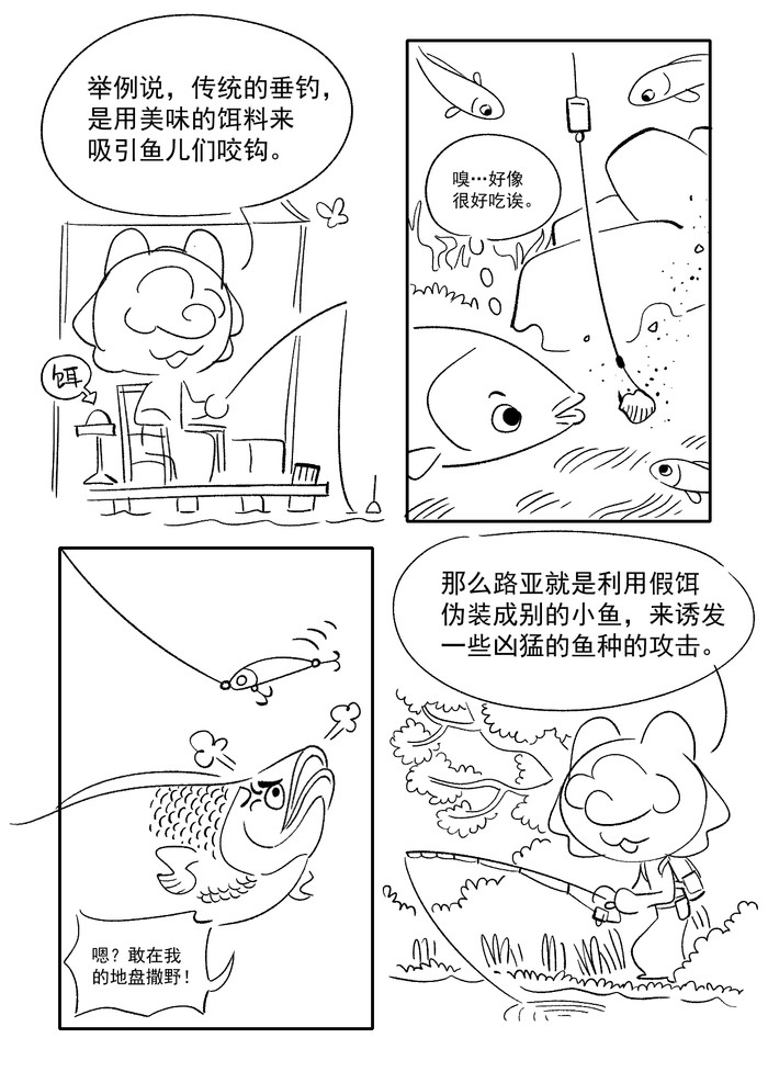 可爱插画在哪里 全都藏在你梦里 可爱插画在哪里 全都藏在你梦里