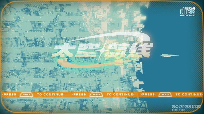 “开创拓芯·大学生游戏创作支持计划 2023”入选作品公布,线下典礼观众申请已开启 “开创拓芯·大学生游戏创作支持计划 2023”入选作品公布,线下典礼观众申请已开启