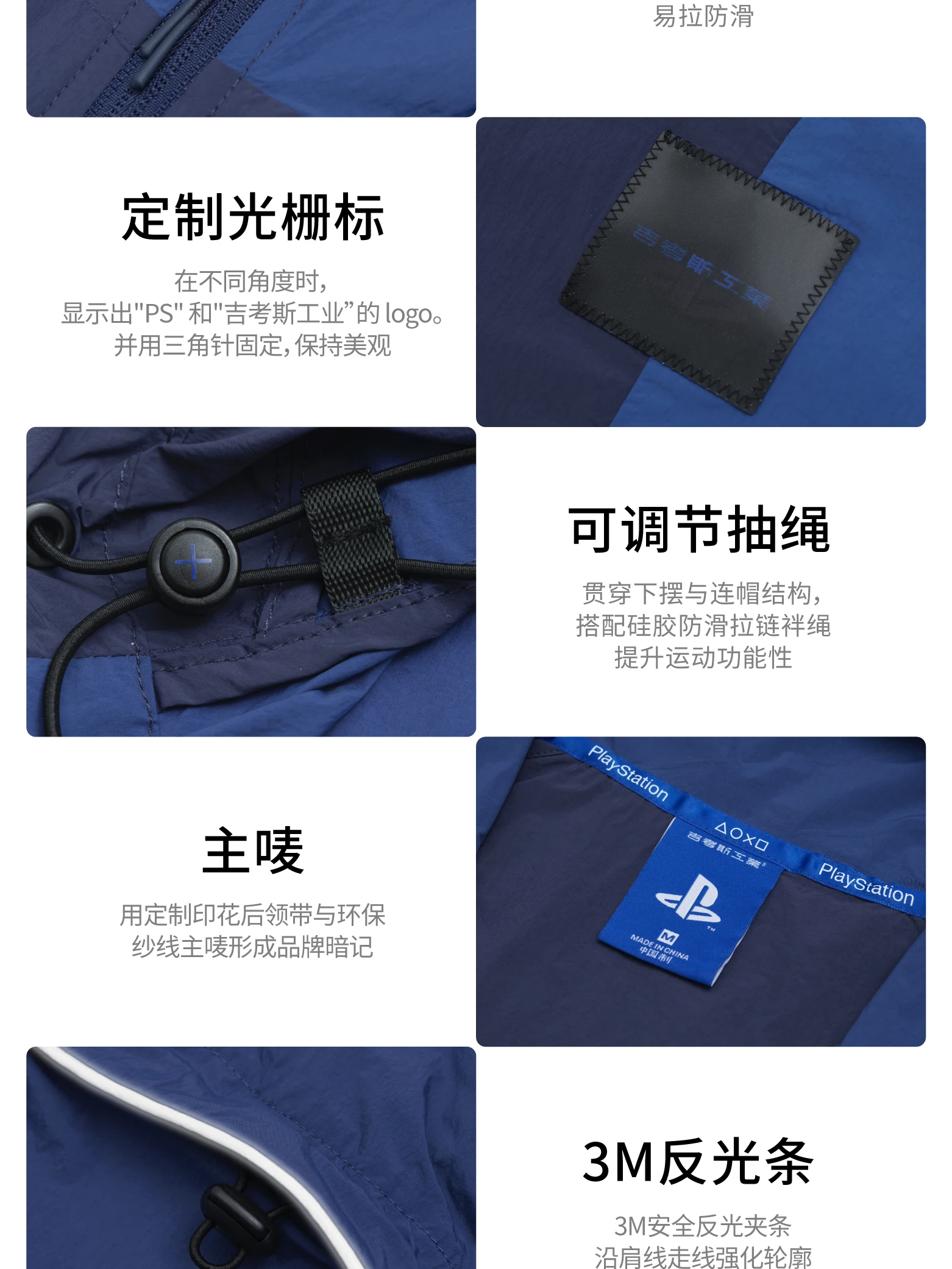 介绍图片