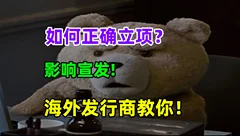 发行商说