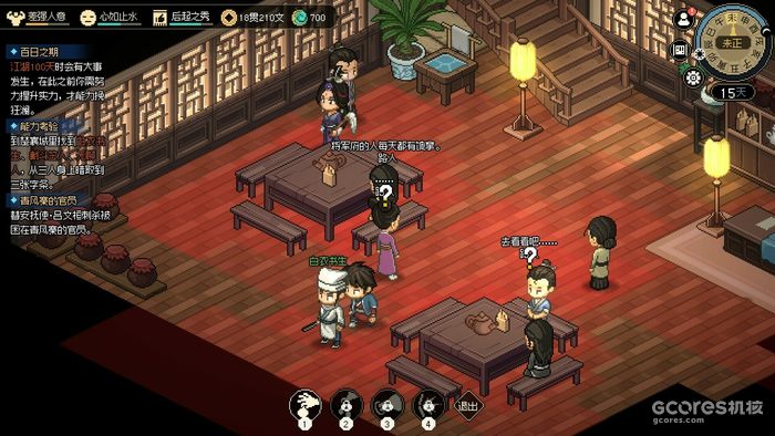 没做完的《大侠立志传》,已完成的趣味点有哪些? 没做完的《大侠立志传》,已完成的趣味点有哪些?