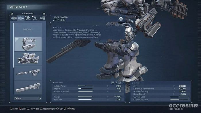 《装甲核心VI》实机短片个人分析 《装甲核心VI》实机短片个人分析