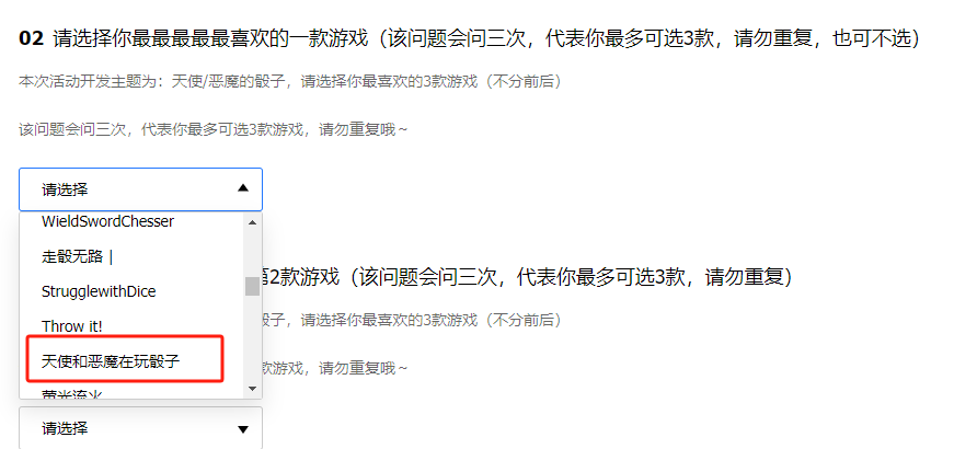 大概在中间偏上的位置,就叫这个名字