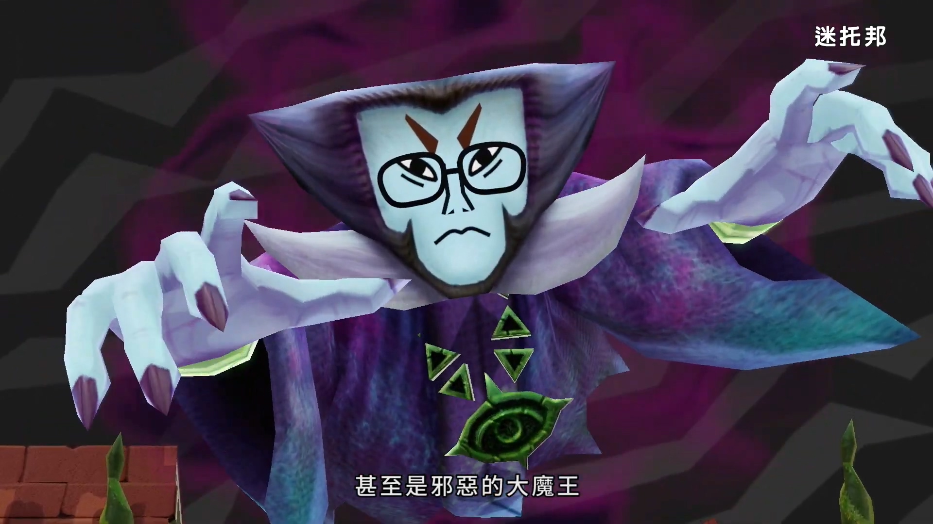优享资讯 来一起冒险吧 Rpg游戏 迷托邦 公布中文介绍预告 优享资讯 来一起冒险吧 Rpg游戏 迷托邦 公布中文介绍预告
