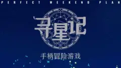 ~动作冒险游戏集锦~