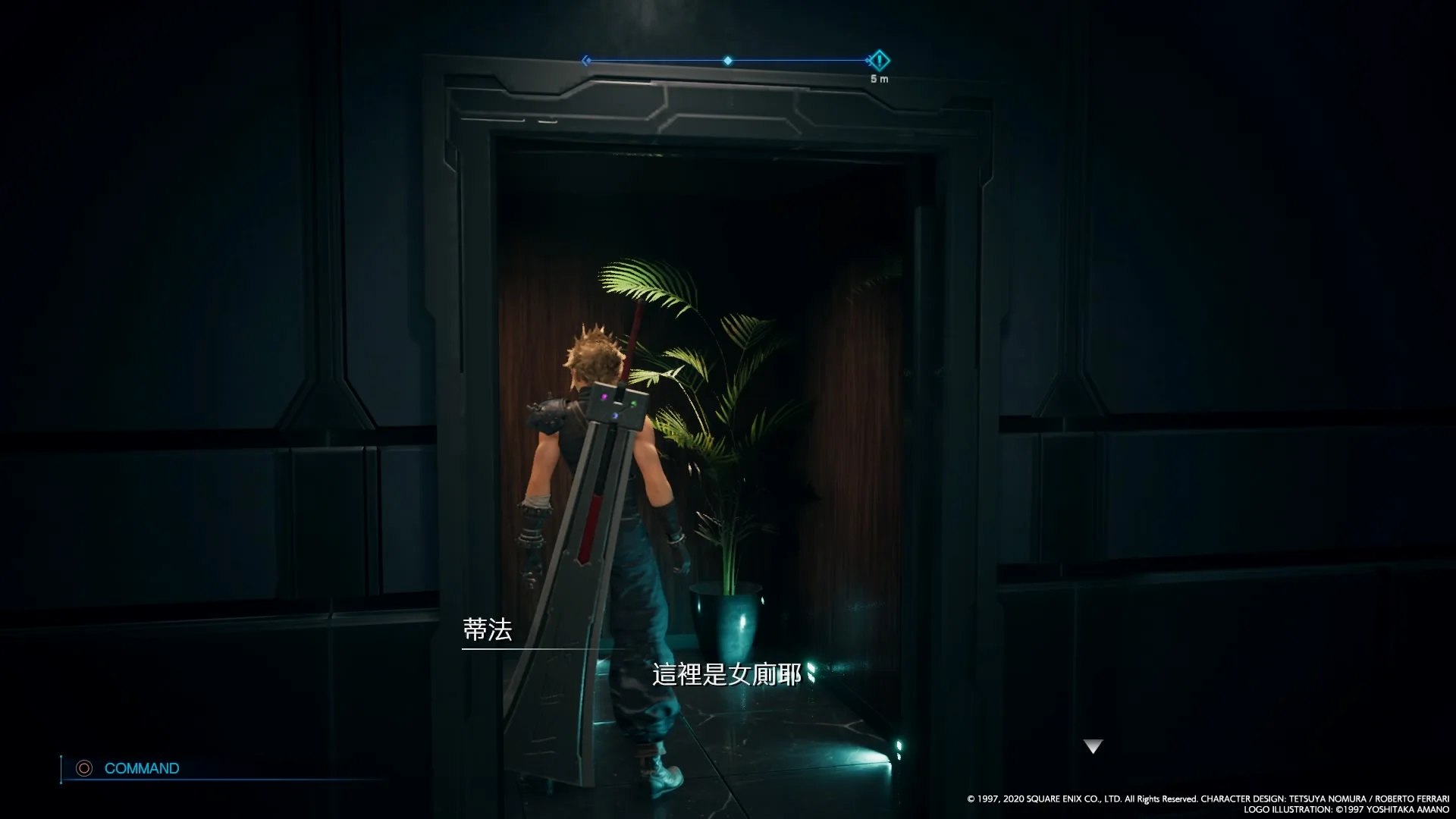 蒂法都进了男厕所，那我克劳德......果然不行