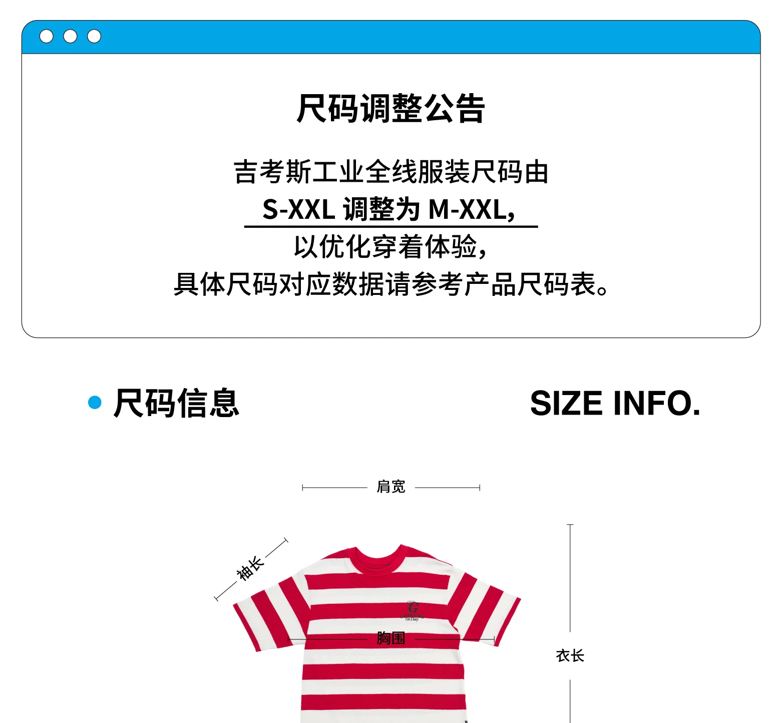 介绍图片