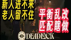 游戏杂谈
