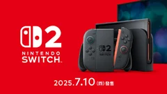Nintendo Switch 2确定将于2025年7月10日在中国台湾发售