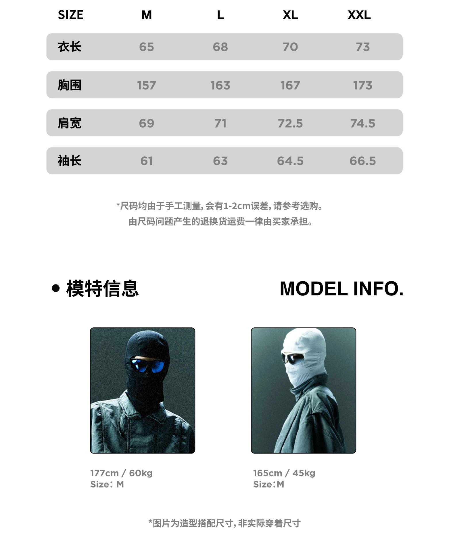介绍图片