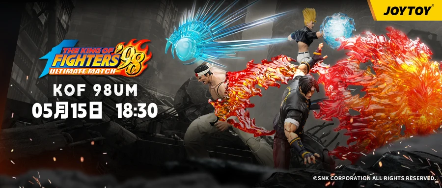 JOYTOY新品公布：KOF98UM主人公队参赛