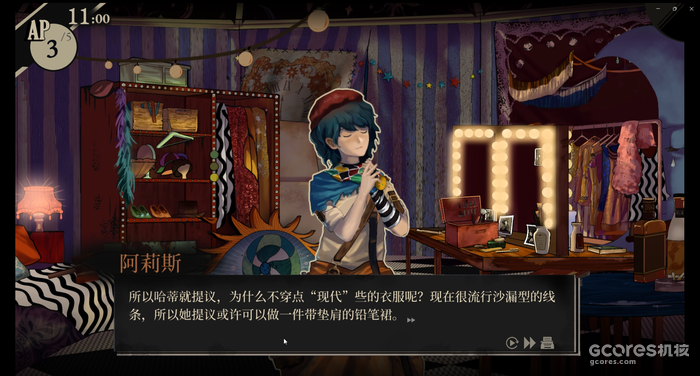 探询与矛盾的距离:《双盲把戏》demo版试玩测评 探询与矛盾的距离:《双盲把戏》demo版试玩测评