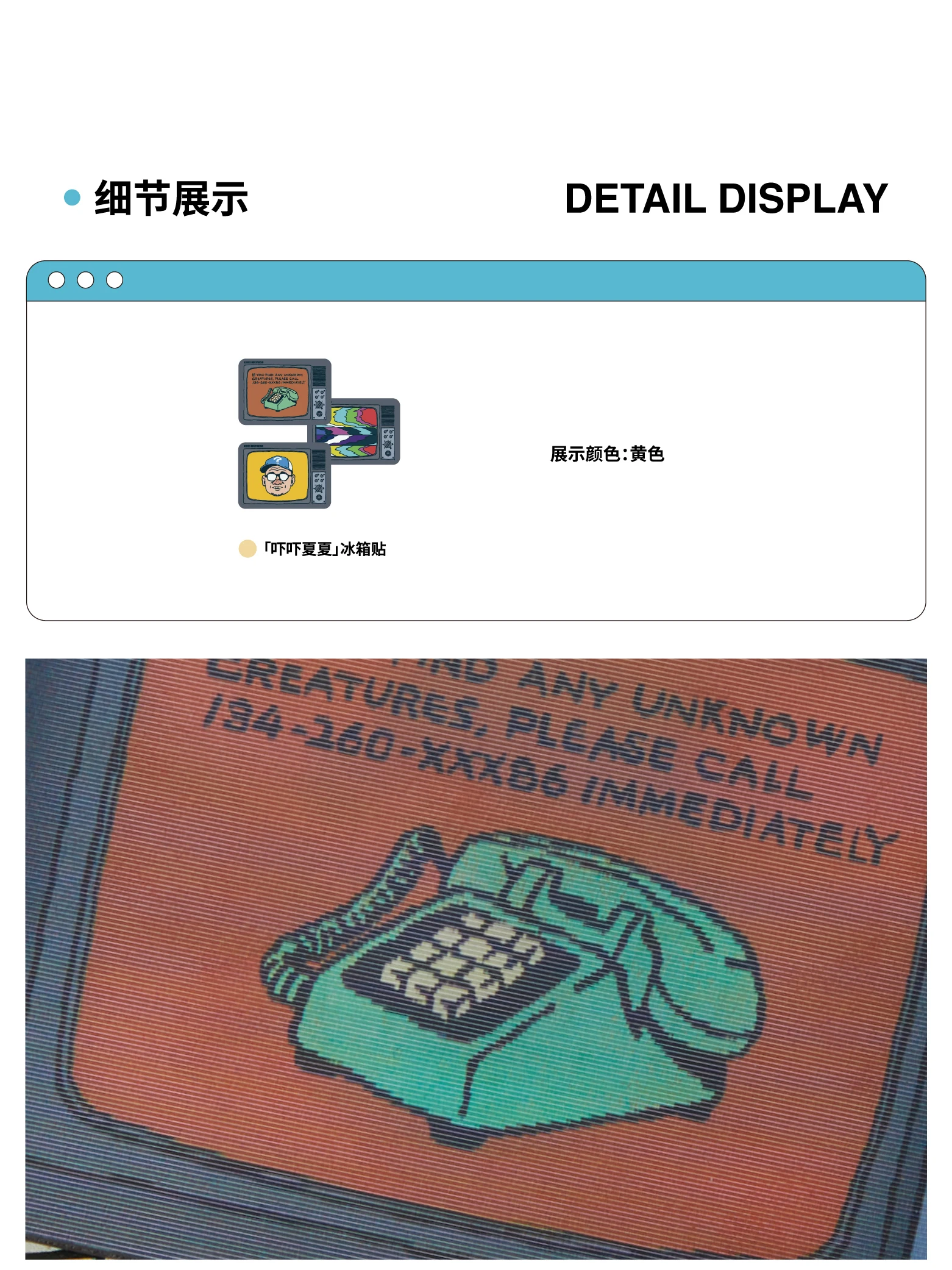 介绍图片
