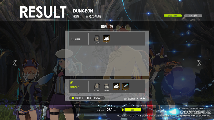 《蓝色协议》测评,二次元MMO前路在何方? 《蓝色协议》测评,二次元MMO前路在何方?