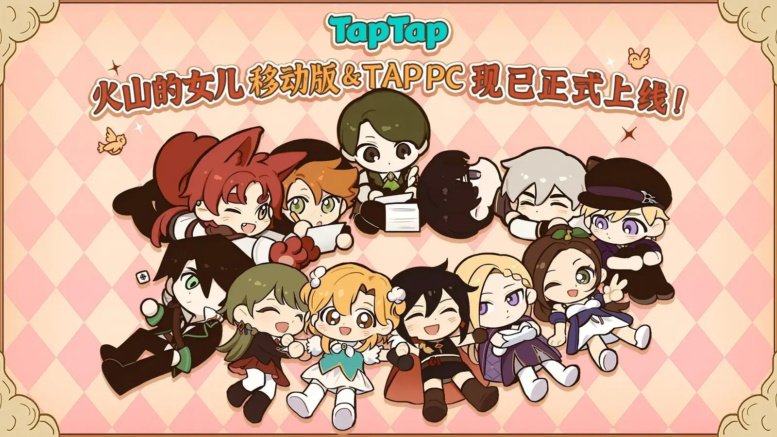 【抽奖】97%好评现象级养成游戏《火山的女儿》手机版现已上线，身边自此常有女儿相伴