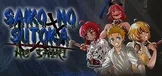 Saiko no sutoka no shiki