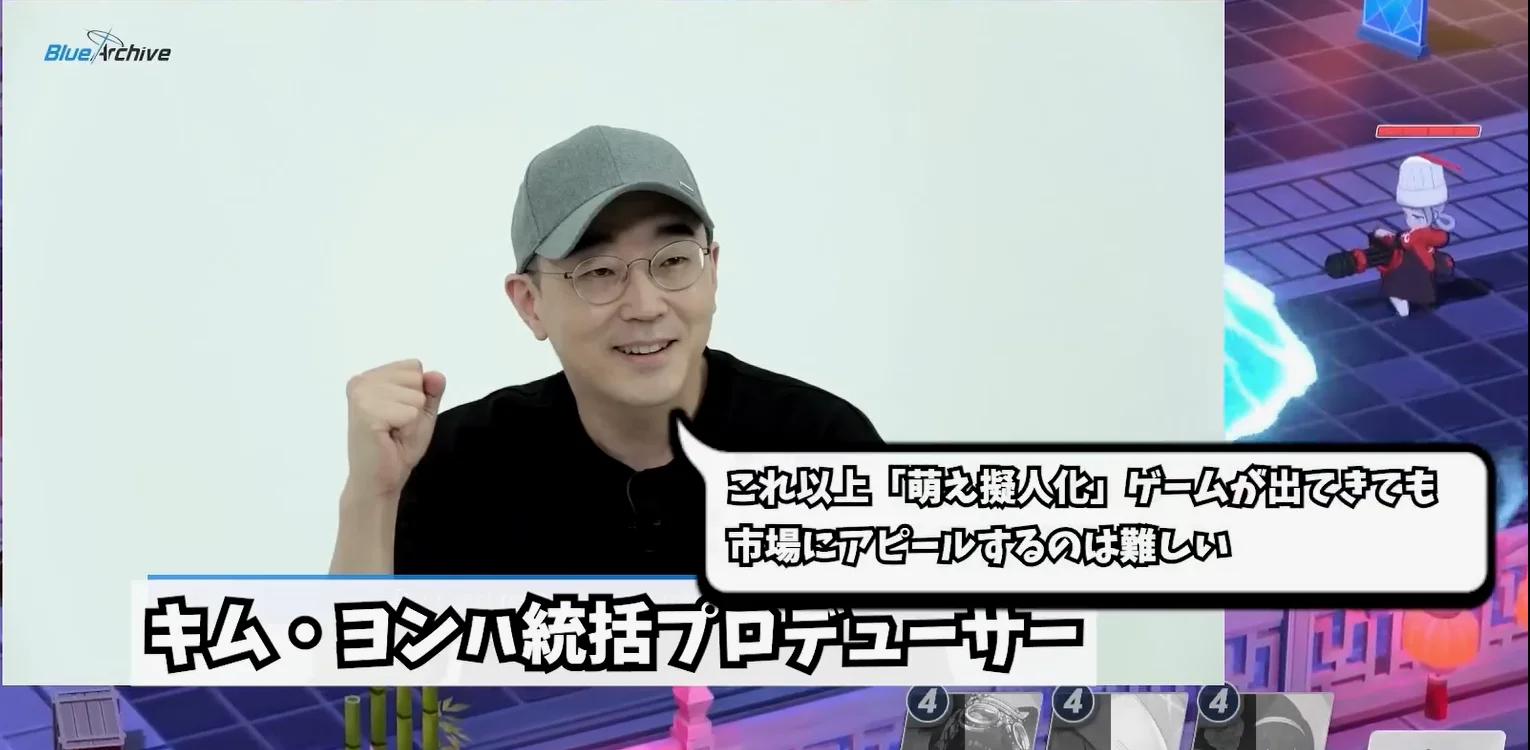 总制作人：“拟人化游戏已经不行了”