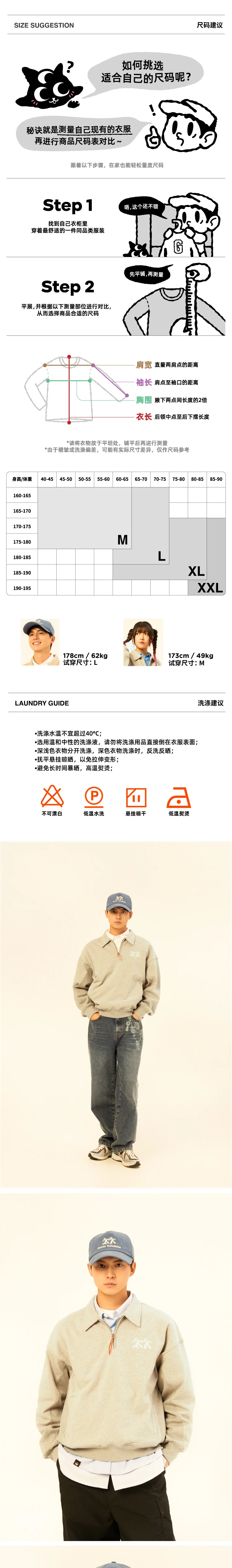 介绍图片