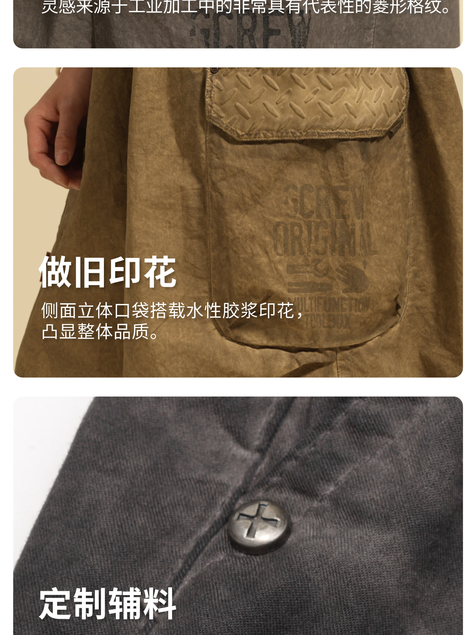介绍图片