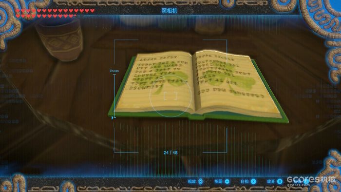 解读《王国之泪》的海利亚文字 解读《王国之泪》的海利亚文字