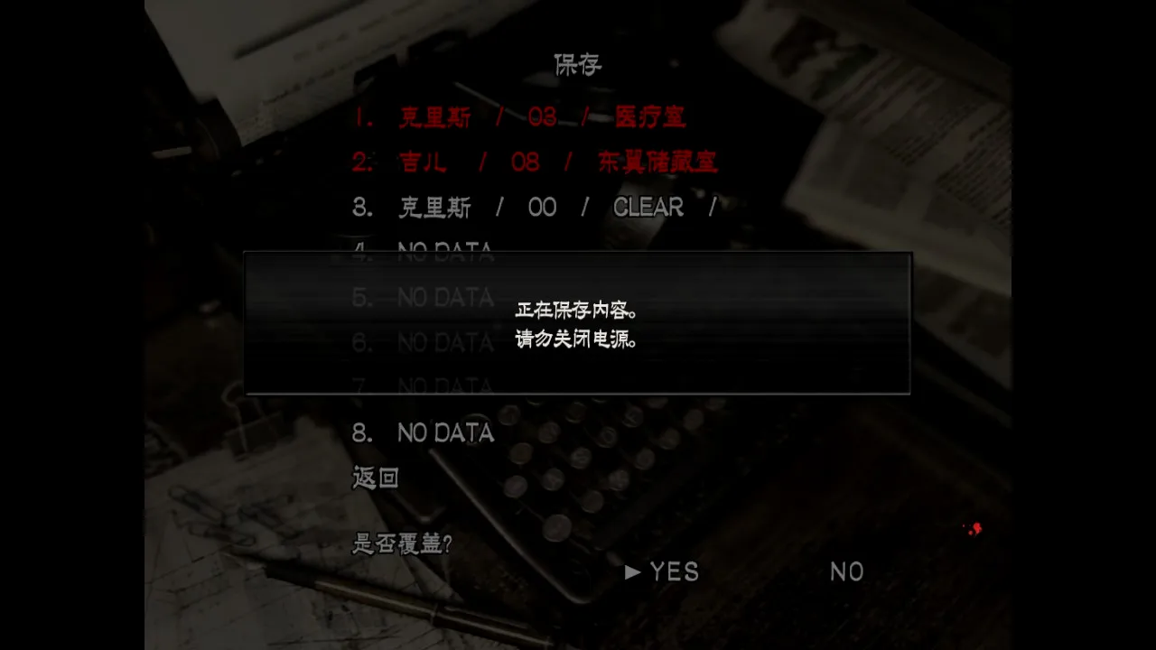 存档数仅作参考。