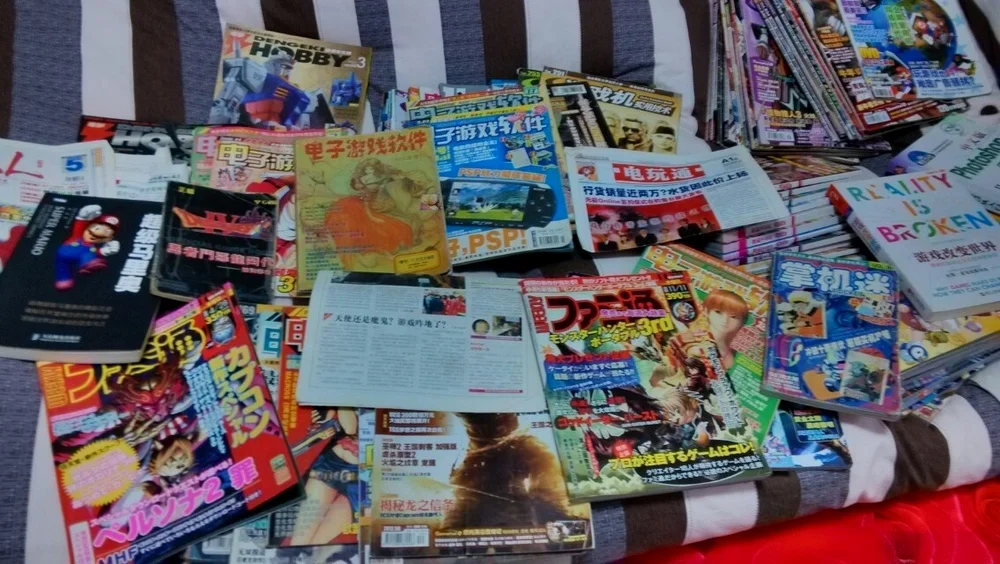当初那本翻来覆去看了很多遍的98增刊被我收藏至今