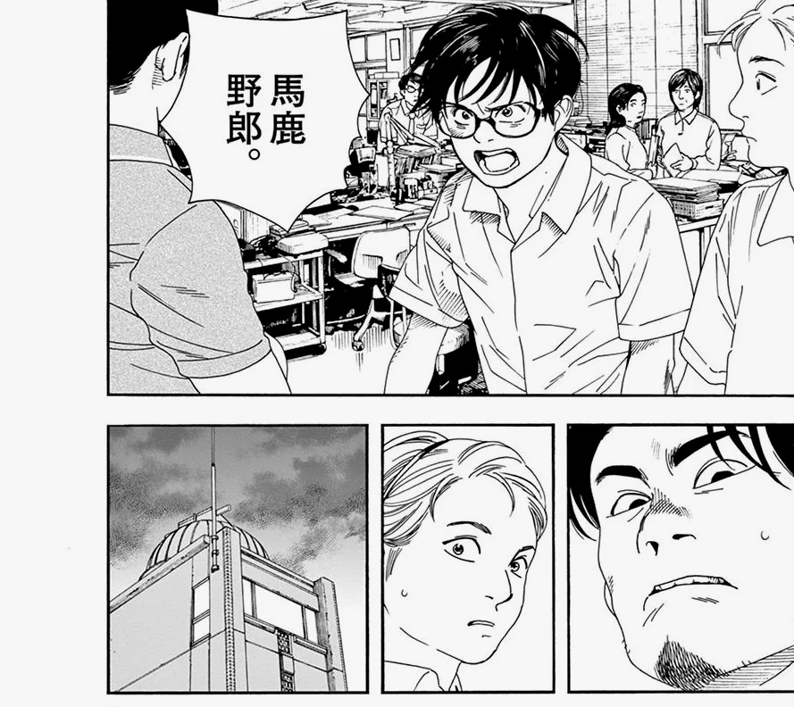 中见回复说：