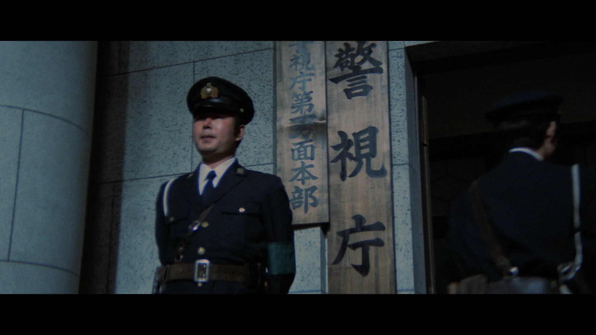 警视厅
第一地区本部