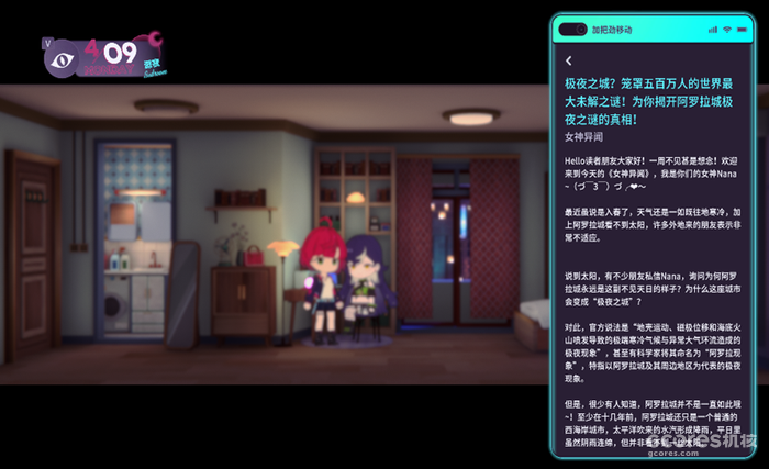 反塔防游戏《加把劲魔女》定档8月17日发售 反塔防游戏《加把劲魔女》定档8月17日发售