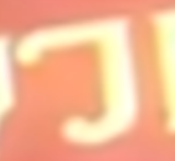 小寫