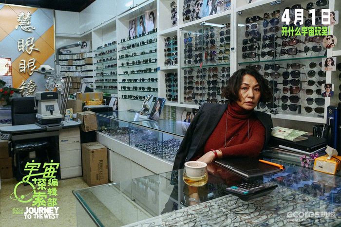 《宇宙探索编辑部》:看起来哪儿都好,但我却喜欢不起来 《宇宙探索编辑部》:看起来哪儿都好,但我却喜欢不起来