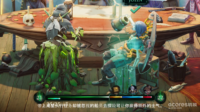 《影子诡局:被诅咒的海盗》正式上线 《影子诡局:被诅咒的海盗》正式上线