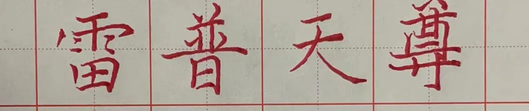 笑得手一直在抖