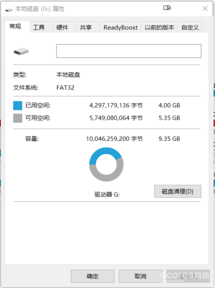 我居然拿到并修复《生化危机》同款军用本,松下CF
0. 开篇:“风雨不动安如山”
1.坚固本的元祖:CF-25开箱
2.拆解与清理
3.没有硬盘的电脑
4.电池的修复
5.调试,安装和RedAlert
6.零件的修复与组装
7.尾声:由金属交织的无名史诗