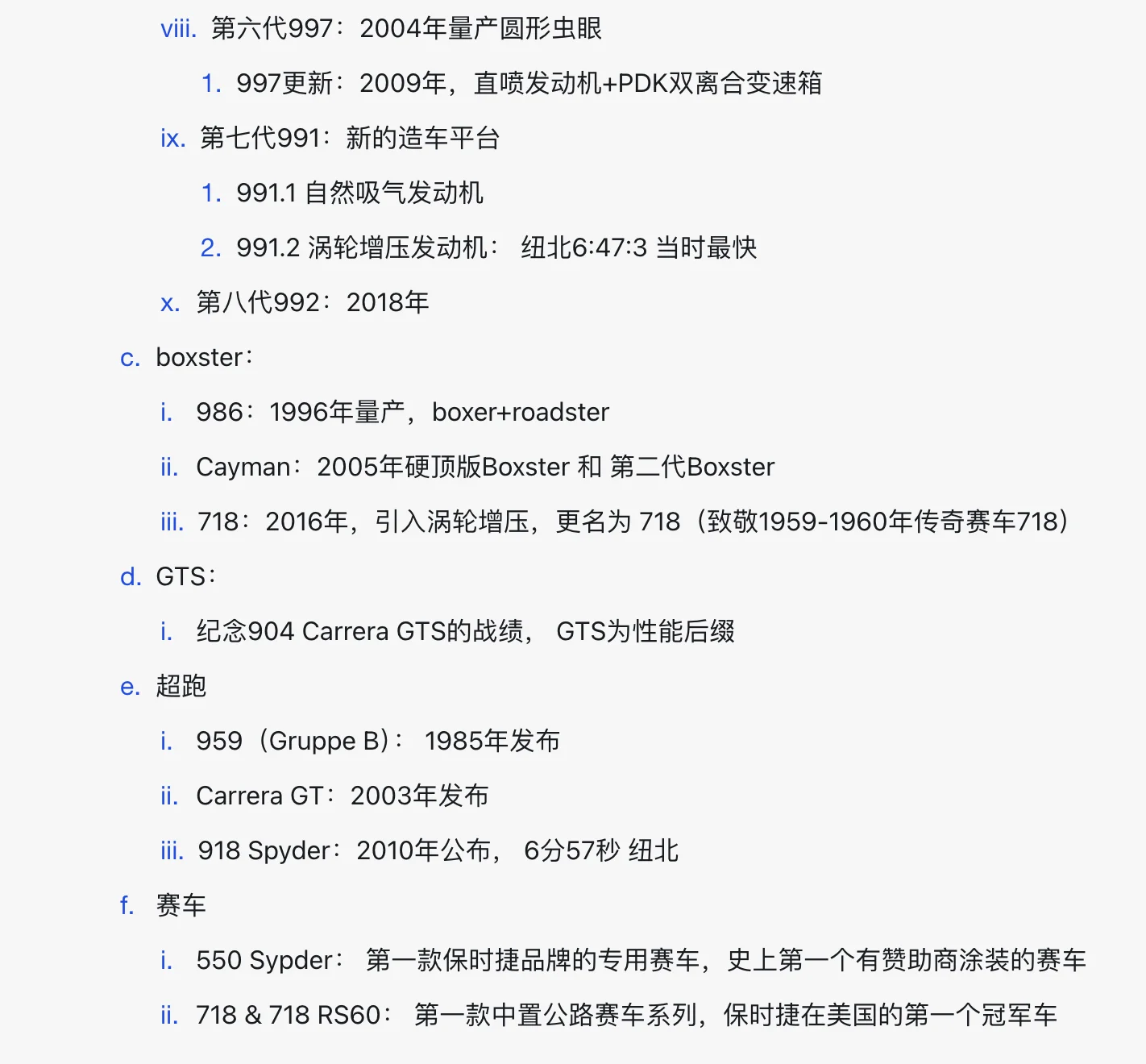 各种很有展开空间的关键词