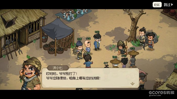 没做完的《大侠立志传》,已完成的趣味点有哪些? 没做完的《大侠立志传》,已完成的趣味点有哪些?