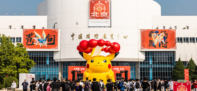 宝可梦卡牌2023北京大师赛热血来袭